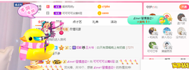 可可可可休息主播照片