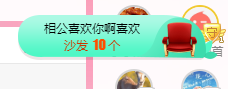 可可可可休息主播照片