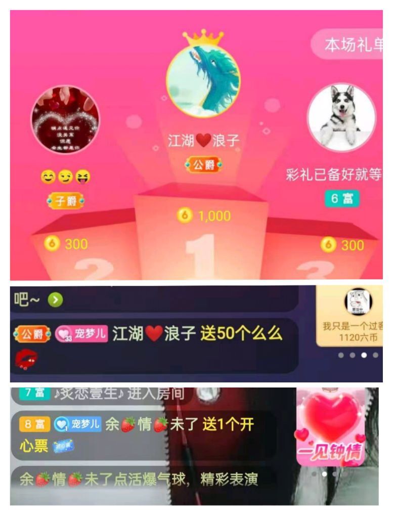 梦心💞缘于遇见的图片