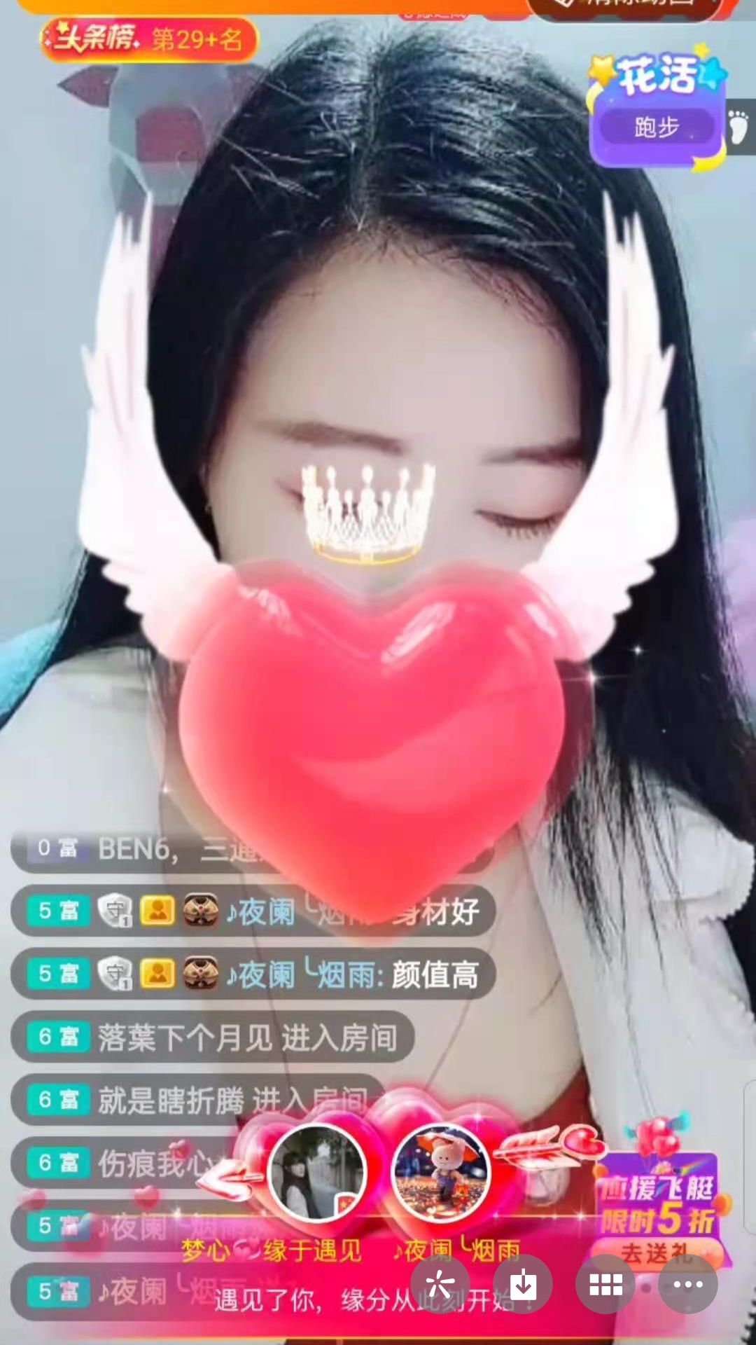 梦心💞缘于遇见的图片
