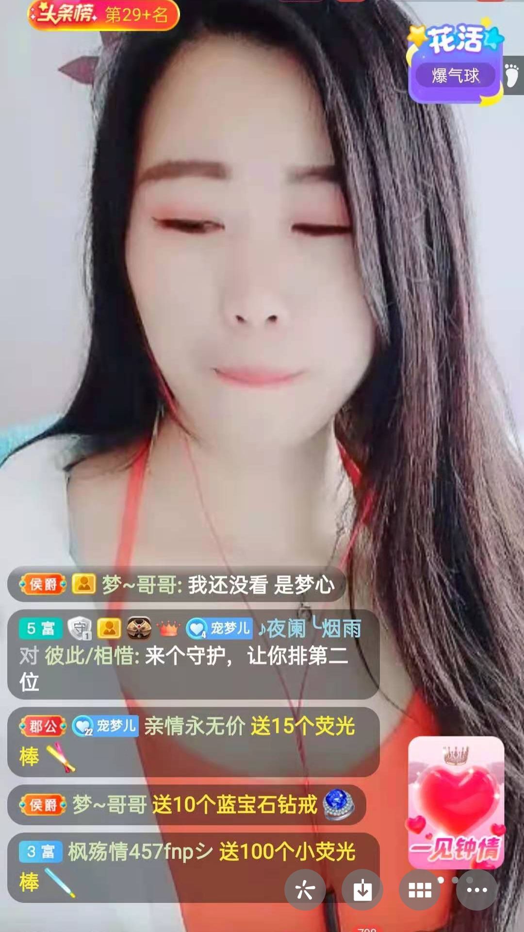梦心💞缘于遇见的图片