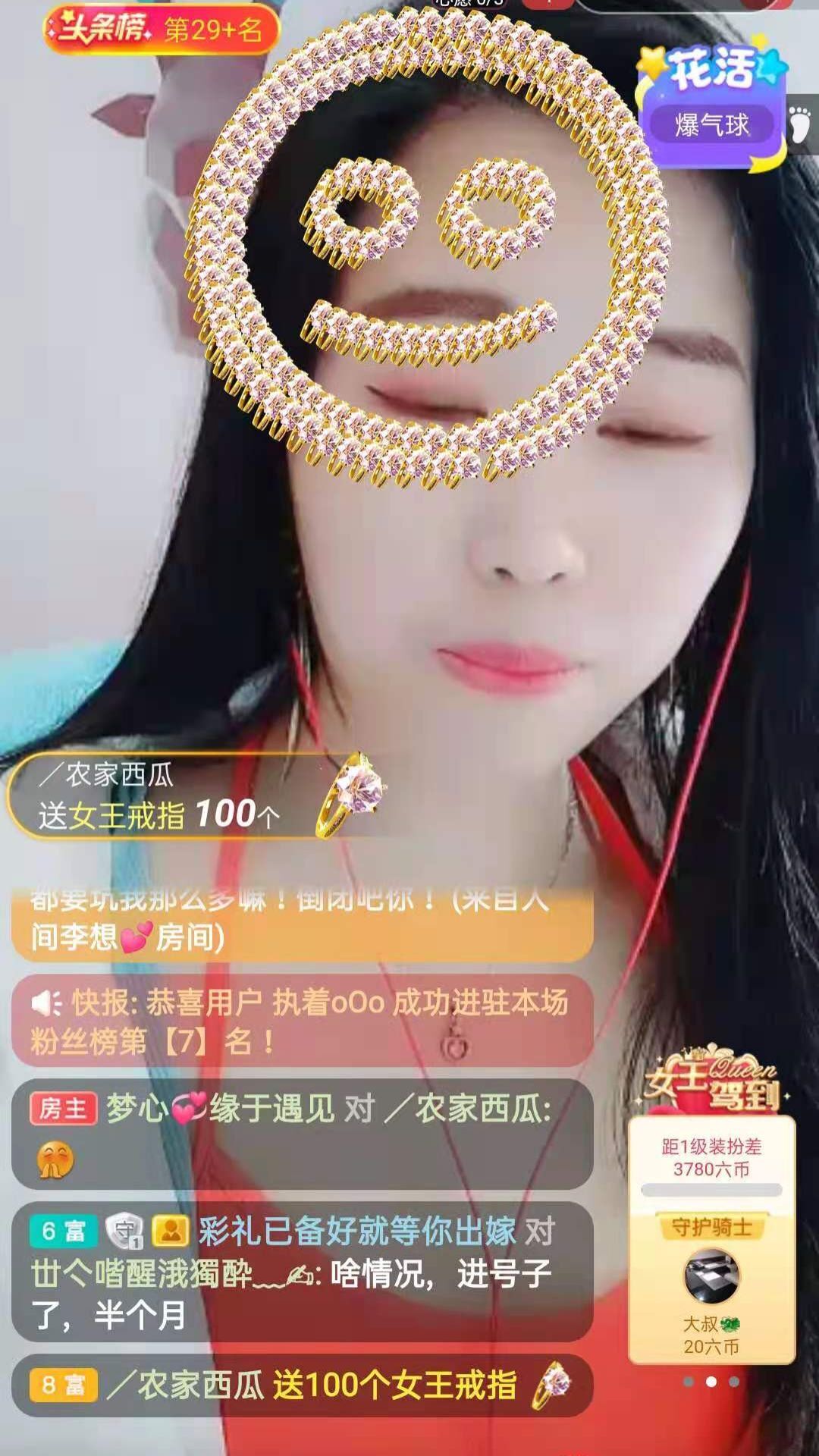 梦心💞缘于遇见的图片