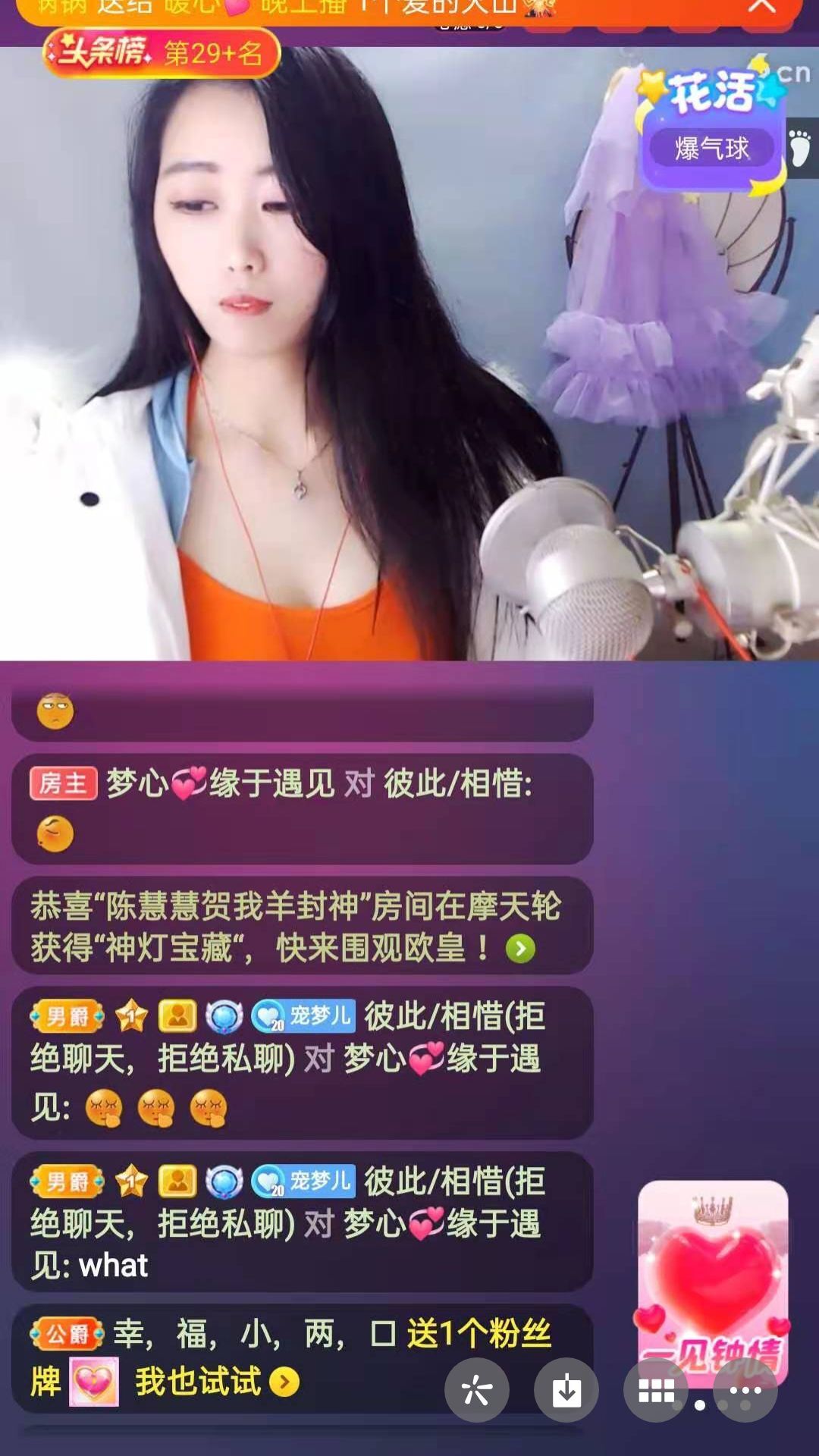 梦心💞缘于遇见的图片