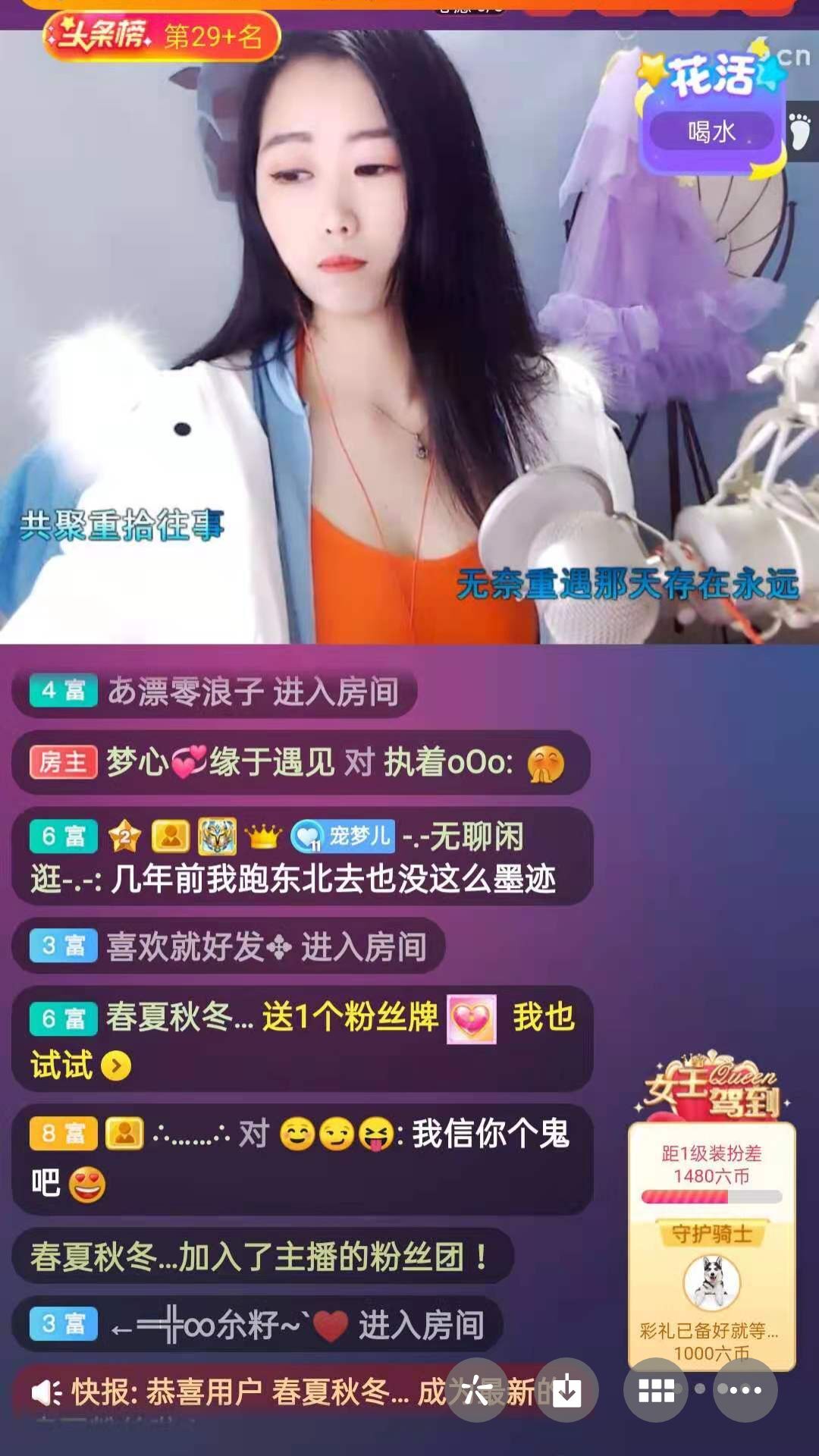 梦心💞缘于遇见的图片