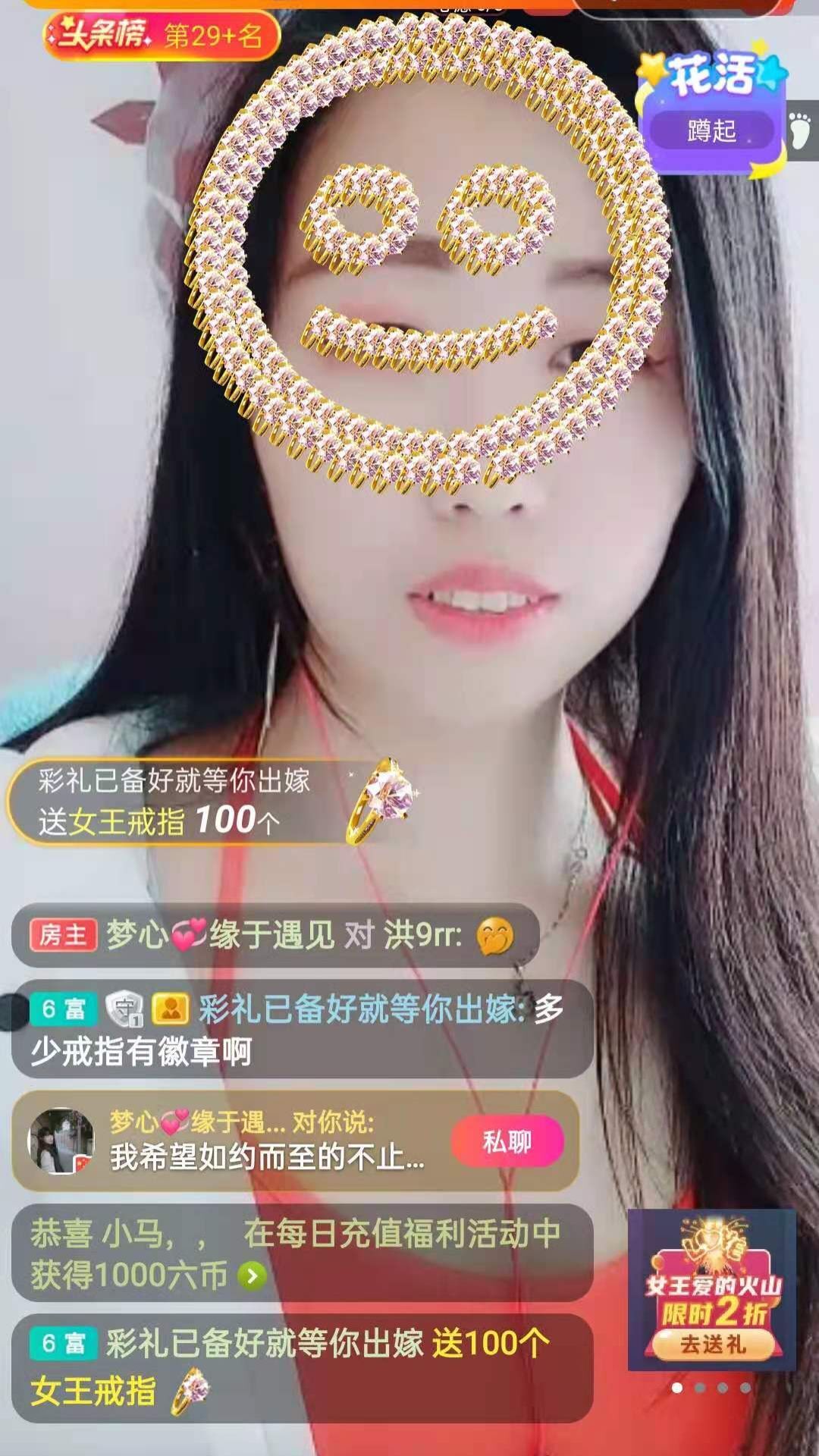 梦心💞缘于遇见的图片
