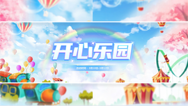 官方八卦君主播照片