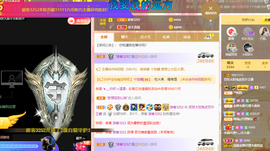 王祖贤x主播照片