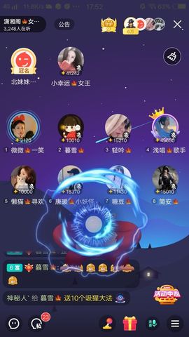 暮雪🍁升7冠主播照片
