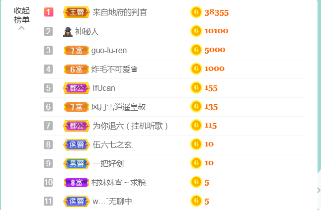 休，，，，，，的图片