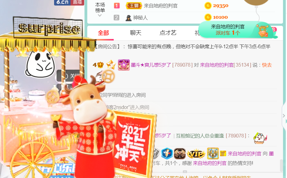 休，，，，，，的图片
