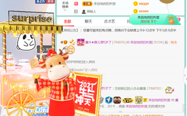 休，，，，，，主播照片