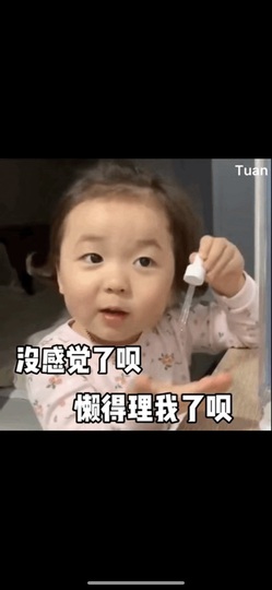 鑫儿～主播照片