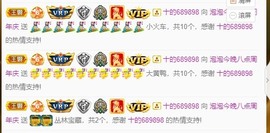 退网了，谢谢大家关心主播照片