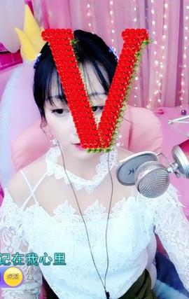 ☞雪儿♞930☜主播照片