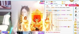 清新🍀靓丽主播照片