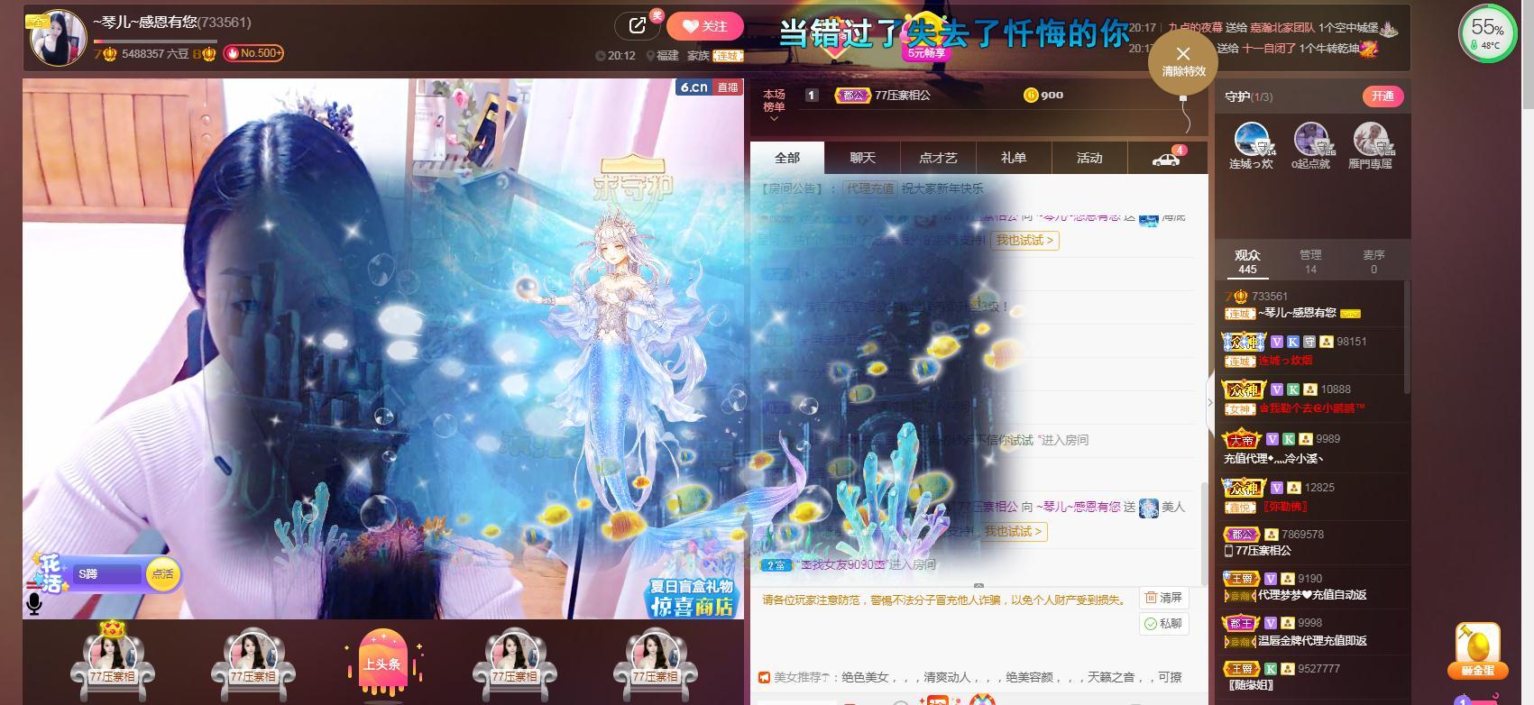🎶琴儿🎶涅槃重生的图片