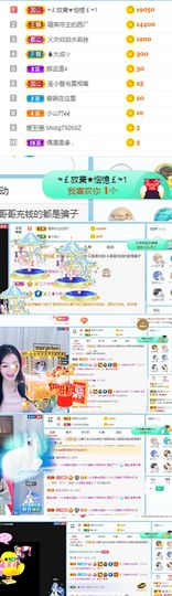 👑䒕暖宝好运旺旺旺主播照片
