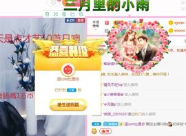 开心果冰儿主播照片