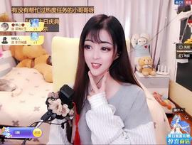 馨小艺🎀主播照片