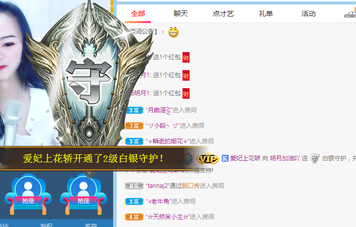 小明月℡的图片