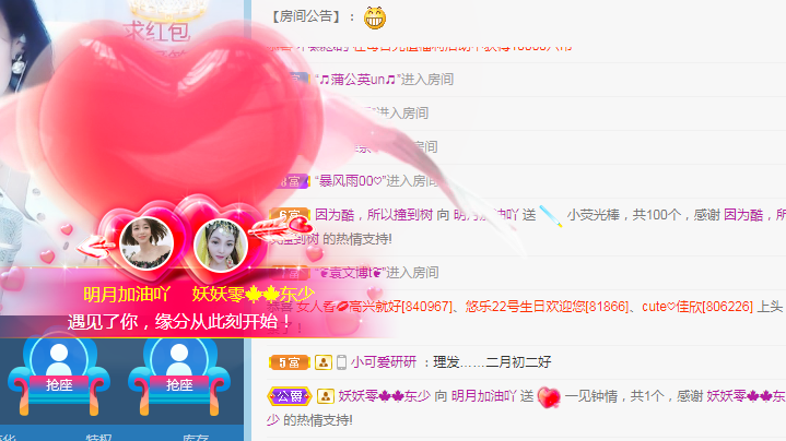 小明月℡的图片