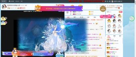 退网了，谢谢大家关心主播照片
