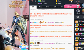 紫霞💜回四川去播主播照片