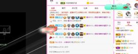 新人小景甜清舞求守护主播照片