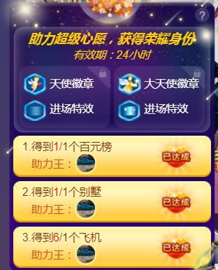夏开心的图片