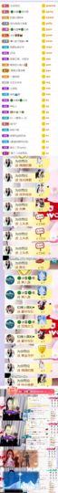🍀冰雪❤️🍀加油的图片