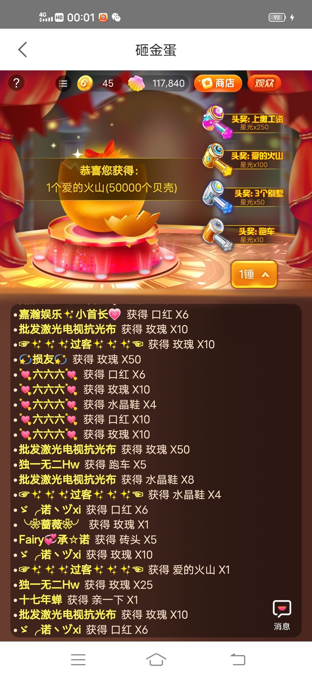 ??過?客4??的主播照片