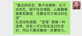萌妃不甜了主播照片