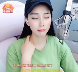 甜蜜未来乐在心怀主播照片