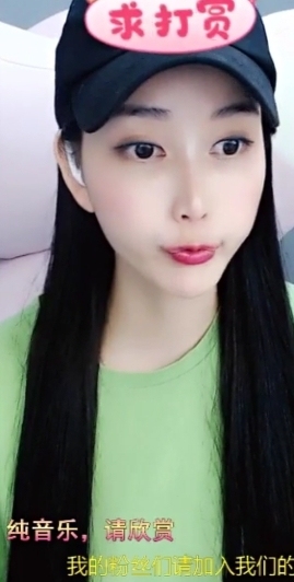 甜蜜未来乐在心怀主播照片