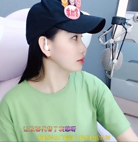 甜蜜未来乐在心怀主播照片