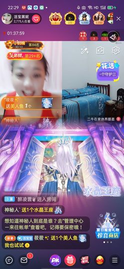 活宝黑妮主播照片