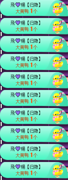 ╰つ〃薀昕🌷的图片