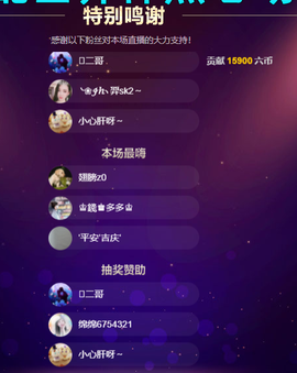 聆听与您欢度国庆的图片