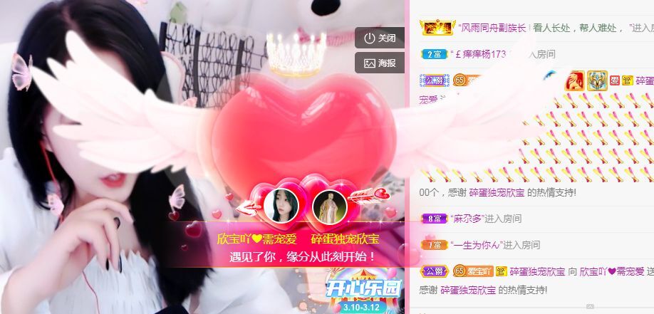 💙欣宝吖（暂休）的图片