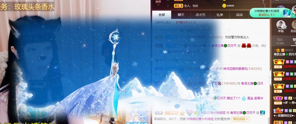 粤语🍀四月天唱吧的图片