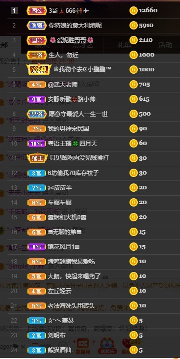 粤语🍀四月天唱吧的图片