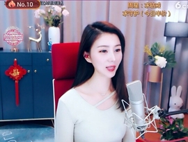 🇨🇳香烟🇨🇳主播照片