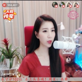 🇨🇳香烟🇨🇳主播照片