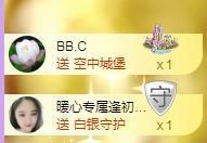 暖心晚上播的图片