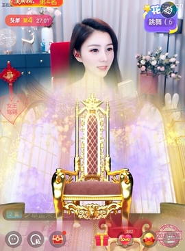 🇨🇳香烟🇨🇳主播照片