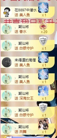澜馨❤️LANxin主播照片