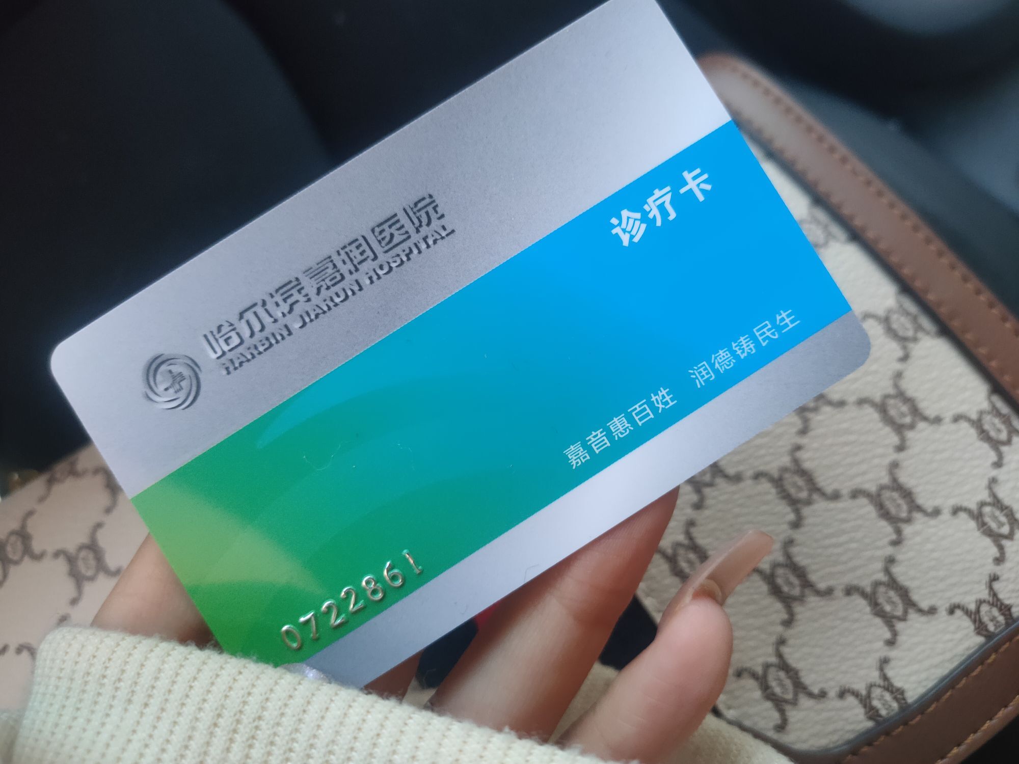 小六吖~好久不见的主播照片