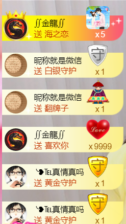 ╰❥℡冰雪每天40首主播照片