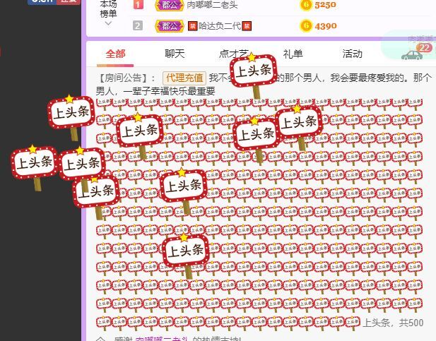 丑小鸭💞愿有一束光的图片