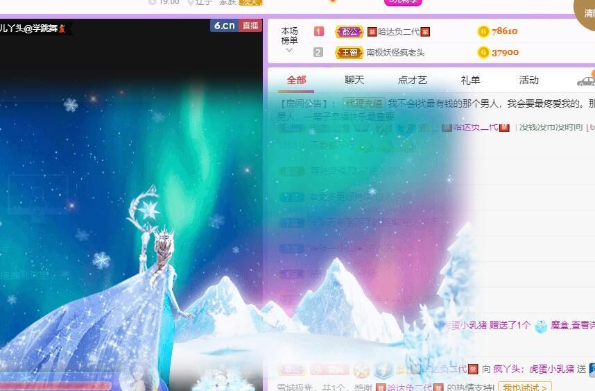丑小鸭💞愿有一束光的图片